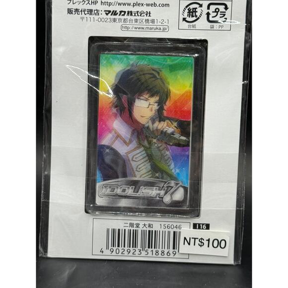 Japanese Idolish7 Double Sided Keychain YAMATO - BRAND NEW - Picture 3 of 4